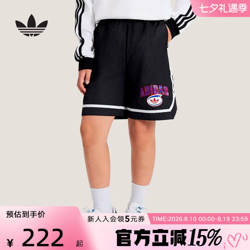adidas阿迪达斯男大童三叶草篮球风五分裤2026夏休闲短裤 KG3317