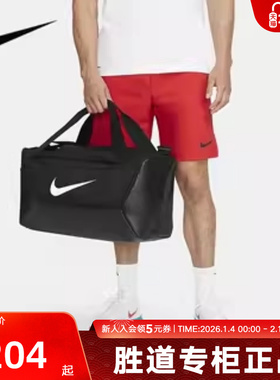 耐克健身包男女黑色rasilia运动大容量训练行李手拎包DM3976-010