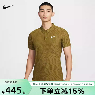 NIKE耐克男子POLO衫扬尼克·辛纳同款运动速干翻领T恤IB1021-368