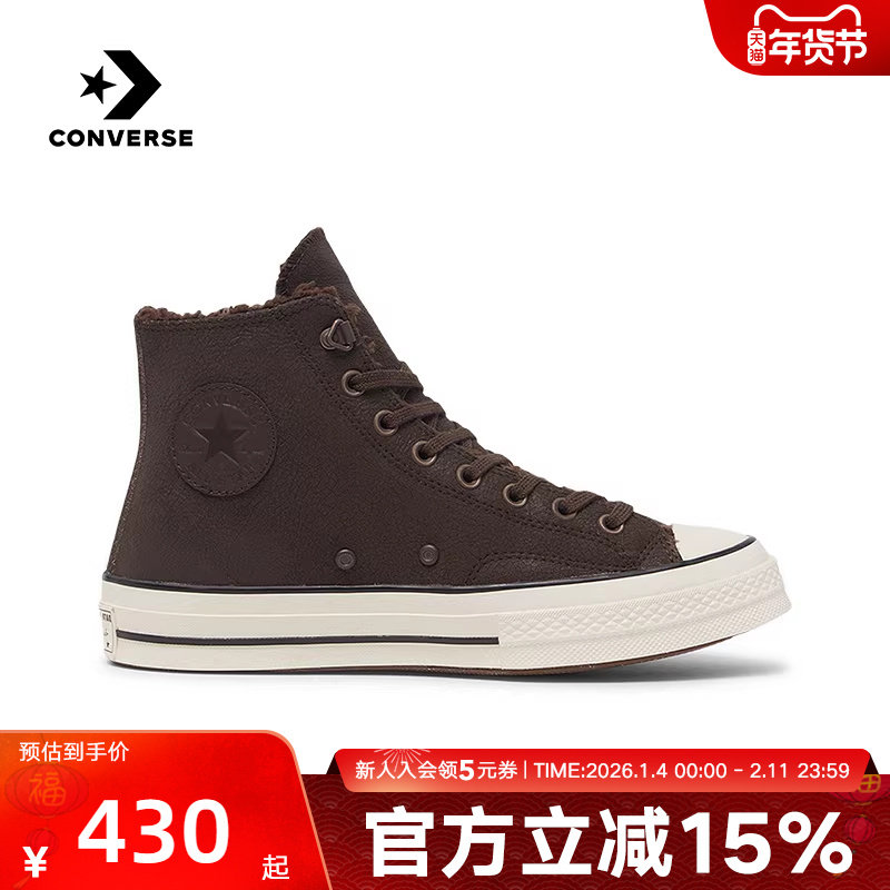 Converse匡威秋冬季男女同款休闲鞋CHUCK TAYLOR中帮板鞋A09443C,运动鞋new,运动休闲鞋,淘宝优惠券,粉丝福利购,淘宝优惠卷