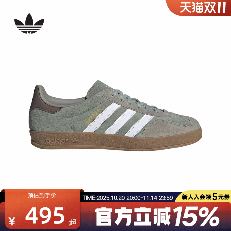 阿迪达斯2025春新款女GAZELLE经典运动板鞋德训鞋「T头鞋」JI3526