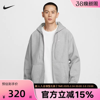 耐克男时尚潮流运动休闲针织外套