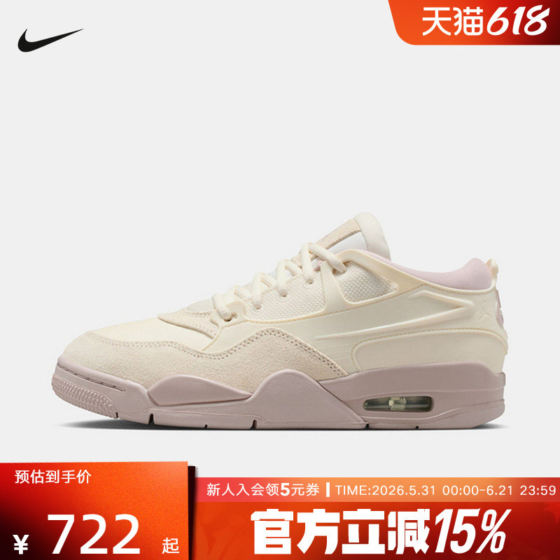 JORDAN耐克女鞋AJ4低帮气垫回弹运动休闲鞋复古篮球鞋FQ7940-102