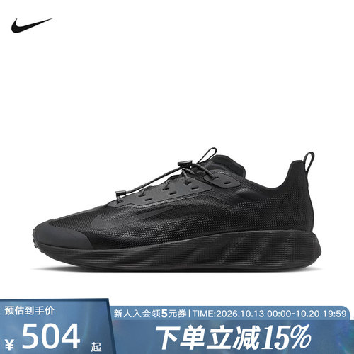 NIKE耐克AVA X SE运动耐磨休闲户外休闲百搭舒适鞋  IQ0224-002