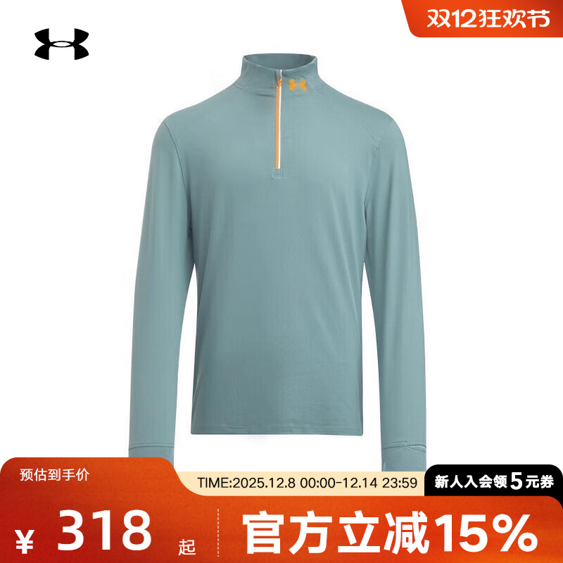 安德玛新款Qualifier男子跑步运动长袖半拉链休闲t恤1379288-587