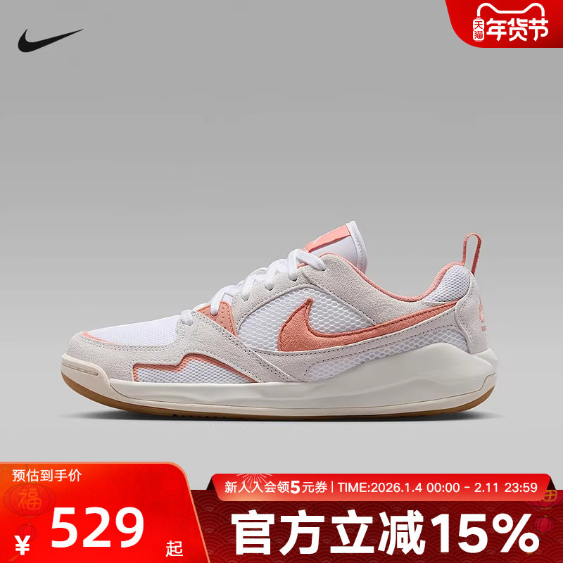 耐克女鞋JORDAN CMFT网面透气滑板鞋低帮运动休闲鞋HJ6778-108