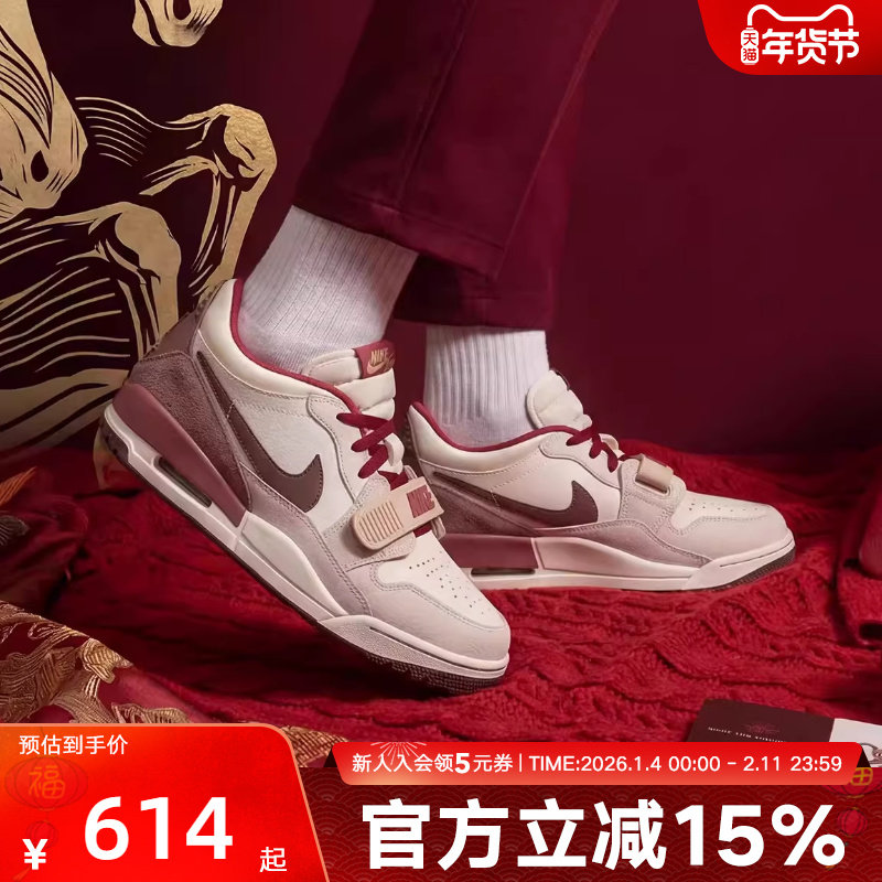 JORDAN耐克男鞋马年限定AJ312米白红新年款复古篮球鞋IQ9783-121,运动鞋new,运动休闲鞋,淘宝优惠券,粉丝福利购,淘宝优惠卷