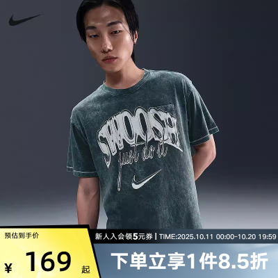 耐克男时尚潮流运动休闲短袖T恤