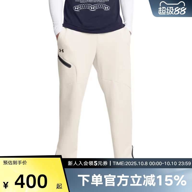 运动长裤
