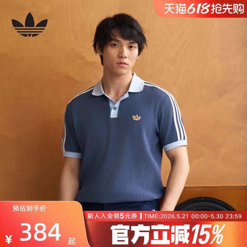 阿迪达斯三叶草华夫格针织运动休闲短袖POLO衫2026夏男T恤 