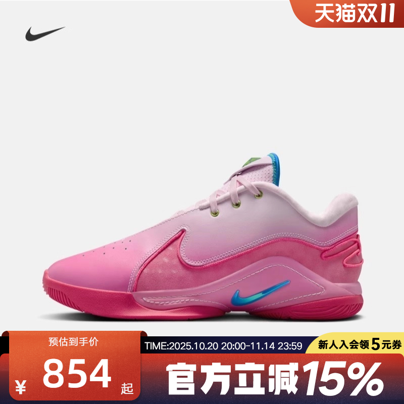 Nike耐克男鞋LEBRON 22詹姆斯22粉色运动鞋实战篮球鞋HV8456-600