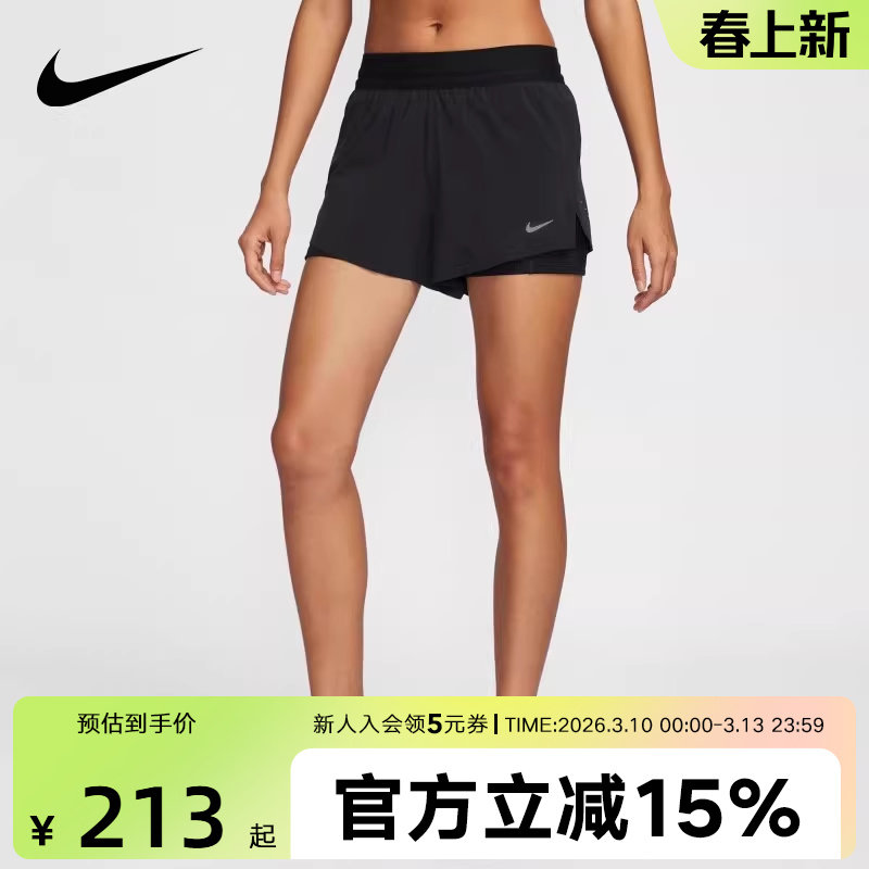 NIKE耐克夏季女子梭织短裤速干二合一多口袋跑步短裤HJ5377-010