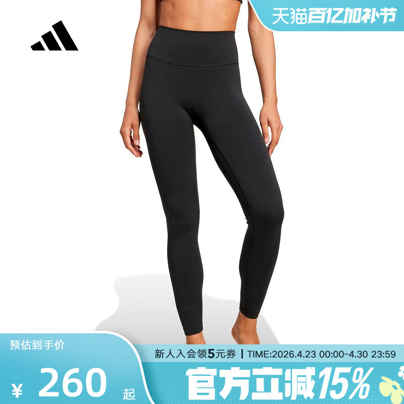 adidas阿迪达斯黑色高腰外穿健身瑜伽裤2026春女紧身长裤 JW7584