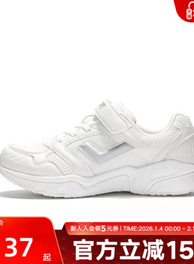 Pony波尼春秋新款童鞋低帮休闲跑步运动鞋舒适 241K1MJ01RW