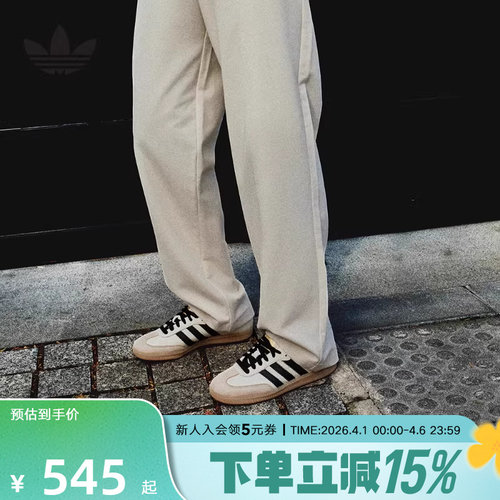 adidas阿迪达斯三叶草T头鞋SAMBA德训鞋经运动鞋板鞋休闲鞋ID0478