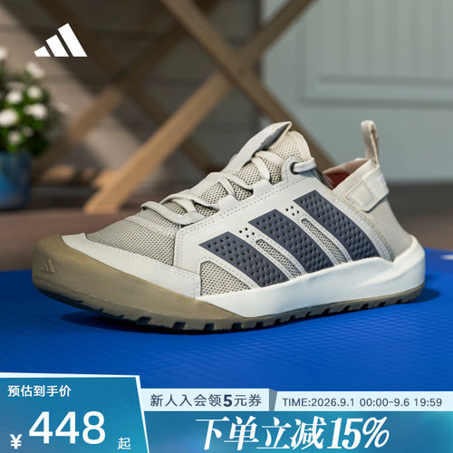 adidas阿迪达斯TERREX DAROGA 25 户外徒步鞋2026夏男女鞋 HP7134
