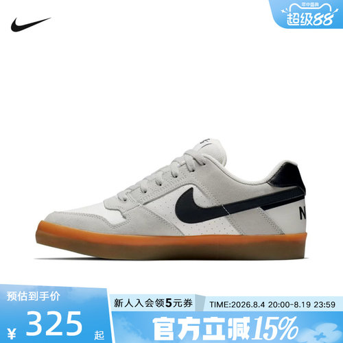NIKE耐克男鞋 SB DELTA FORCE VULC运动休闲耐磨滑板鞋942237-101