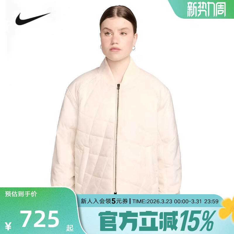 NIKE耐克外套女子薄棉服2026春季新款运动防风立领夹克IF0