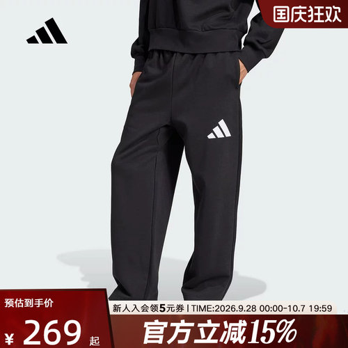 adidas阿迪达斯冬季新款运动休闲宽松直筒加绒男针织长裤 JF3567