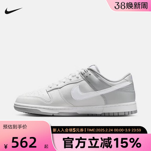 Nike耐克男鞋板鞋DUNK灰白色新款休闲鞋低帮轻便运动鞋HF5441-116