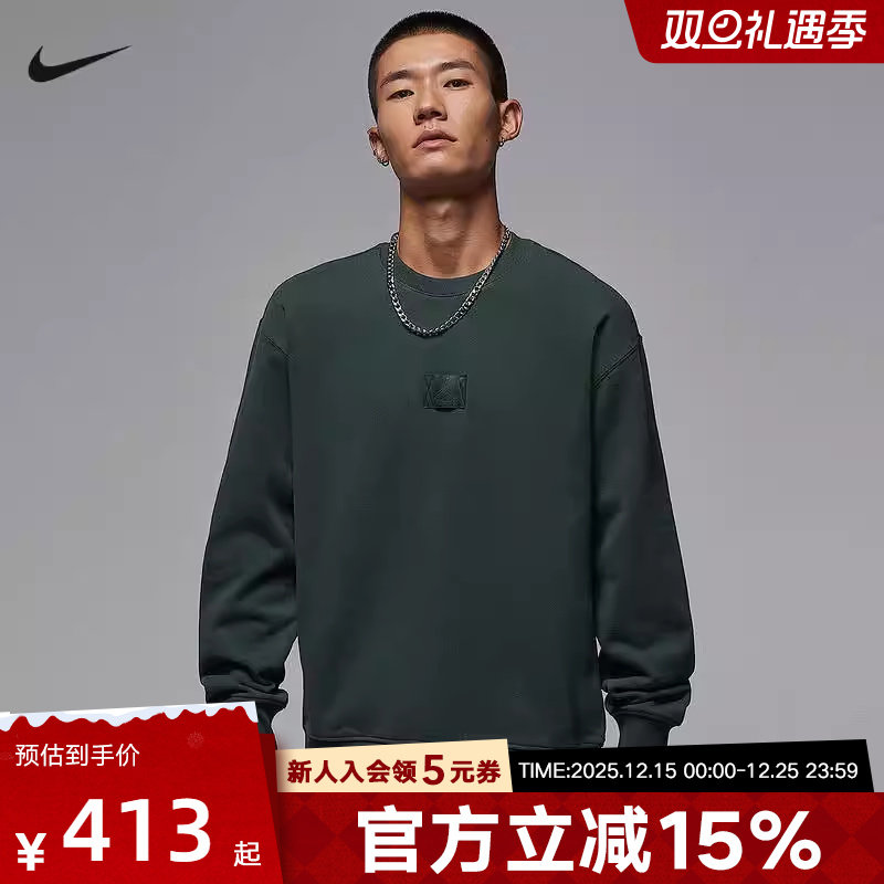 耐克男时尚潮流运动休闲套头卫衣