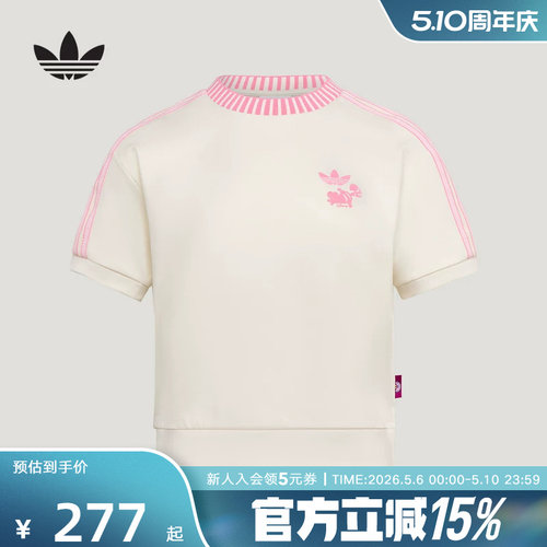 adidas阿迪达斯三叶草2026夏女迪士尼联名款运动短袖T恤 KY8315