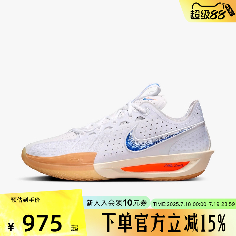 休闲鞋