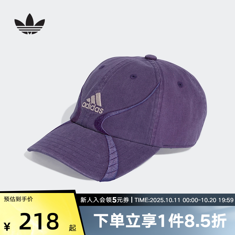 adidas阿迪达斯三叶草做旧水洗鸭舌帽秋季女子遮阳棒球帽子KF3315