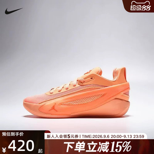 Jordan耐克男女大童篮球鞋LUKA 5东契奇橙色儿童运动鞋IM5166-800