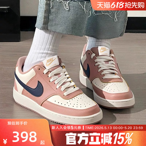 耐克女鞋运动休闲鞋板鞋