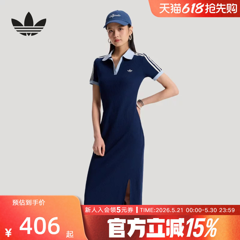 adidas阿迪达斯三叶草休闲运动Polo连衣裙2026夏女开叉