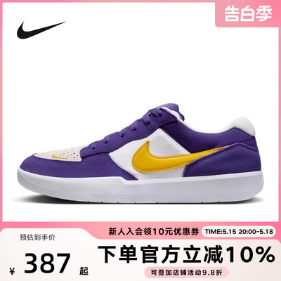 Nike耐克男女鞋FORCE 58 新款透气耐磨低帮休闲滑板鞋DV5477-500