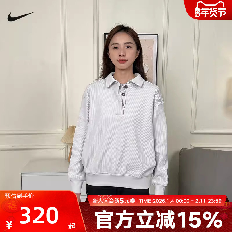 NIKE耐克女子卫衣秋冬季上衣半开衫运动休闲长袖POLO衫HV0