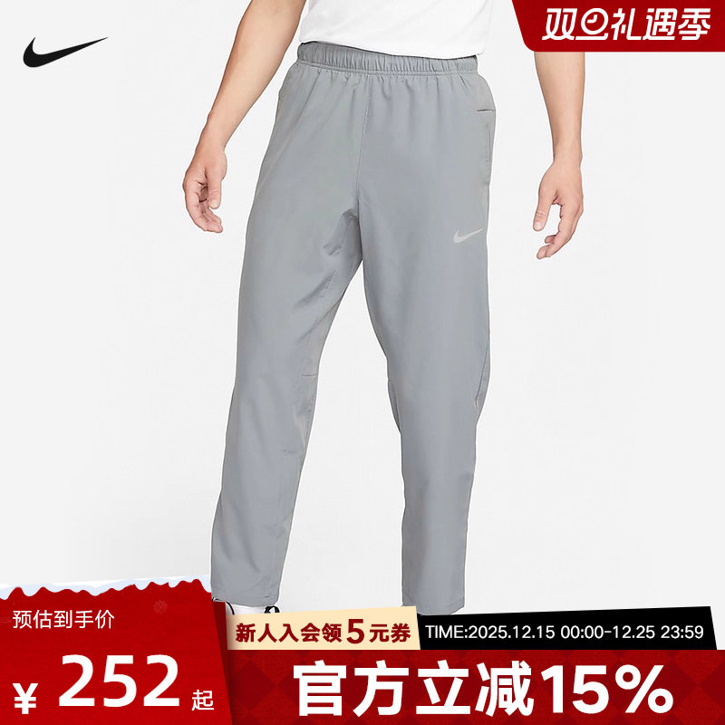 耐克DRI-FIT男宽松直筒裤运动长裤速干透气轻薄瑜伽裤FB7491-084