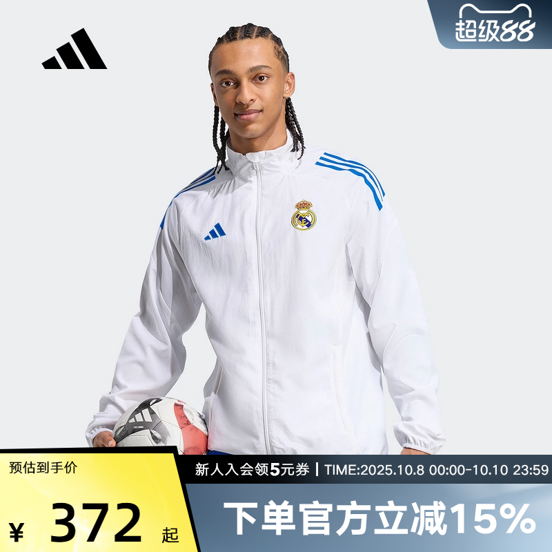 adidas阿迪达斯秋季新款男皇家马德里速干足球梭织夹克外套JP4029