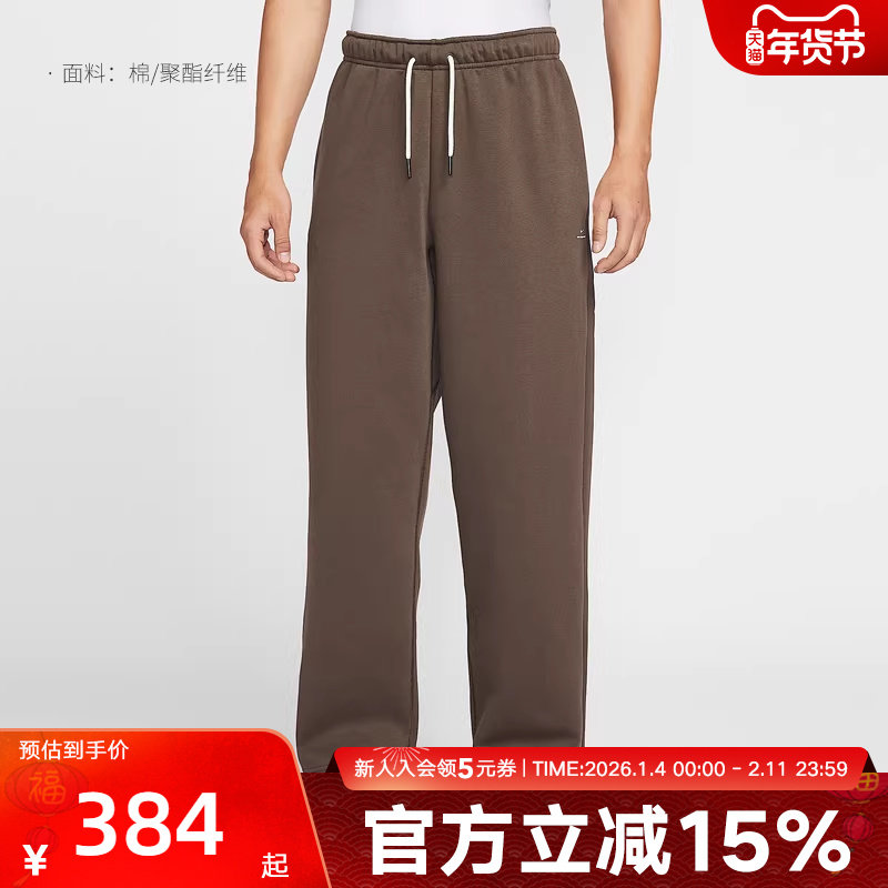 耐克男保暖宽松直筒裤THERMA-FIT冬季加绒新款篮球长裤IM