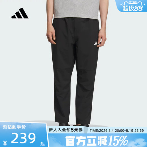 adidas阿迪达斯速干凉爽锥形九分裤子男子梭织长裤 KC2877