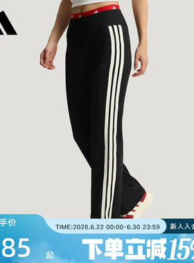 adidas阿迪达斯三条纹休闲喇叭裤2026夏女速干高腰针织长裤KX2749