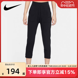 NIKE耐克裤子女裤2024春秋新款运动裤跑步长裤九分裤CU4604-010