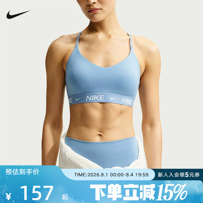 Nike耐克INDY女可调节低强度支撑衬垫运动BRA速干内衣FD1063-486