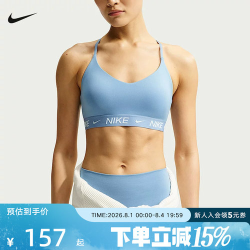 Nike耐克INDY女可调节低强度支撑衬垫运动BRA速干内衣FD1063-486