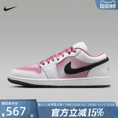 NIKE耐克女鞋新款AIR JORDAN 1 LOW运动鞋复古篮球鞋 IO0668-100