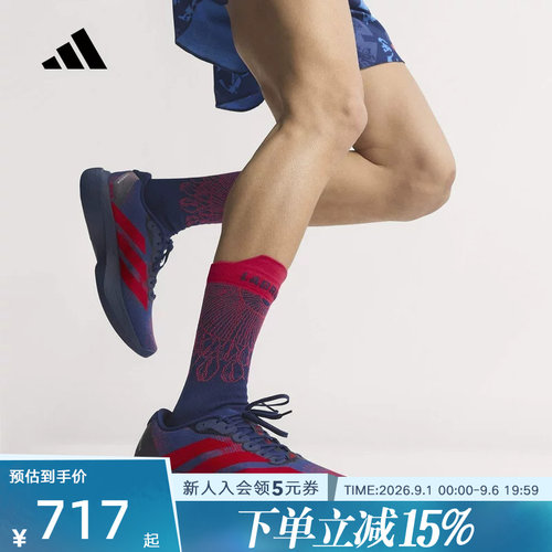 adidas阿迪达斯2026夏男联名款竞速美学马拉松运动跑步鞋 KI9156