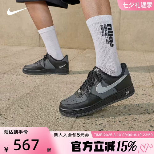 耐克空军一号男运动板鞋