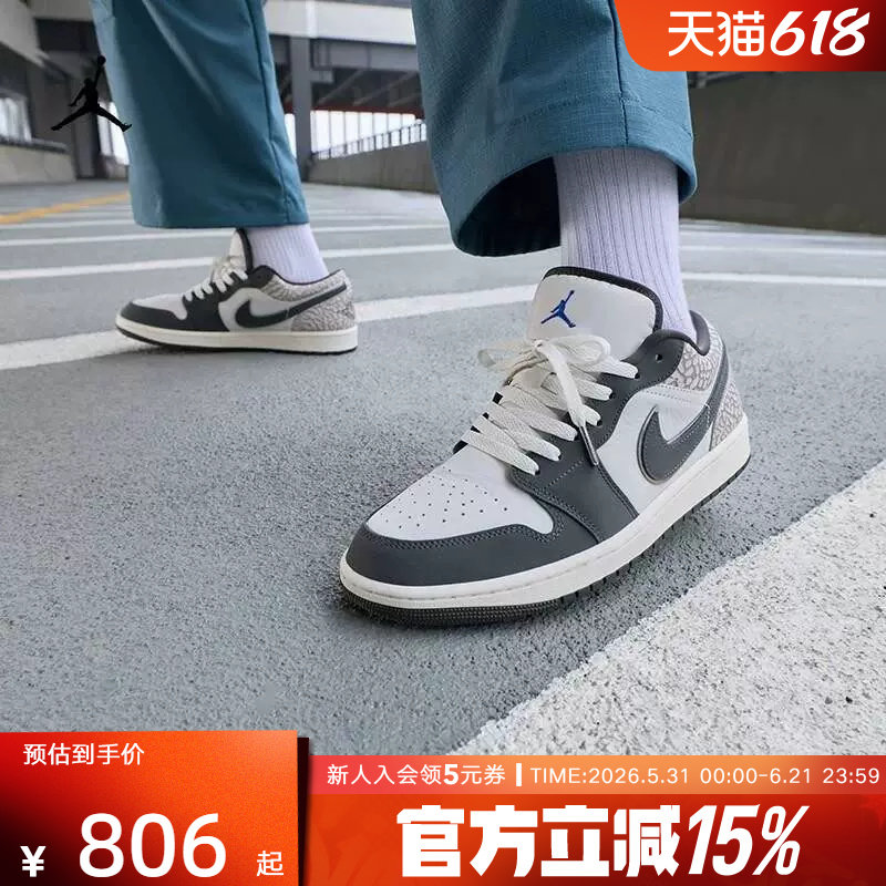 Nike耐克男鞋AIR JORDAN 1 AJ1爆裂纹黑白灰复古休闲鞋IU2268-100