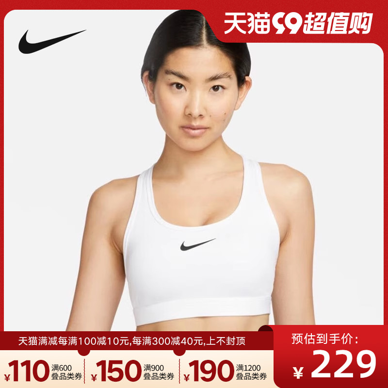NIKE耐克运动内衣舒适训练BRA瑜伽Y字宽肩带健身文胸DX6822-100怎么看?