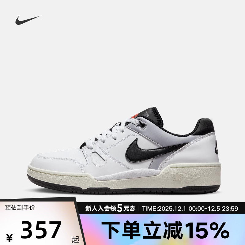 Nike简版小空军低帮复古滑板鞋