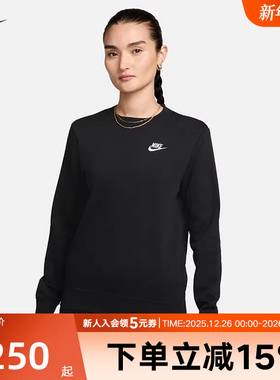 NIKE耐克女子薄绒圆领卫衣冬季针织休闲叠搭刺绣运动衫DQ5474-010