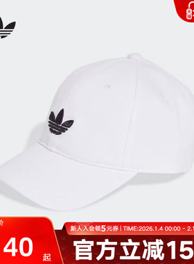 adidas阿迪达斯男女同款运动棒球帽鸭舌帽白色遮阳帽JC6025
