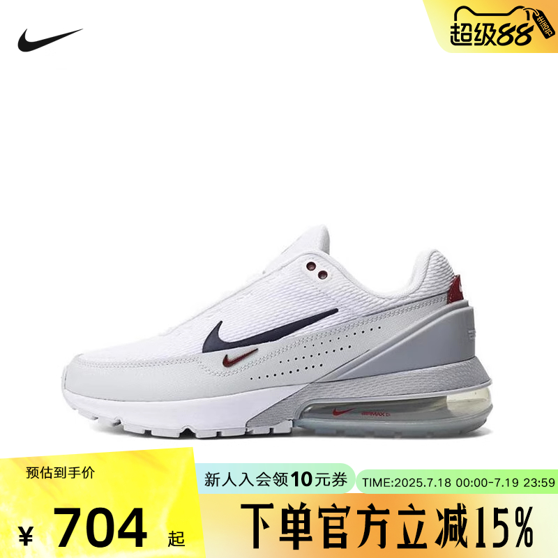 休闲鞋